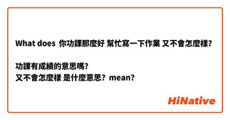 受是什麼意思|受